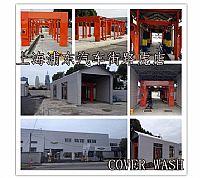 路虎店