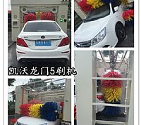 溫州馬嶼