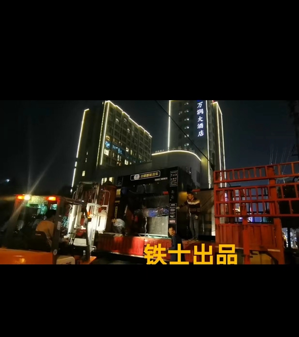 中國-溫州-精簡～小巧～縮短～3.2米寬店鋪長度7米的專用洗車機