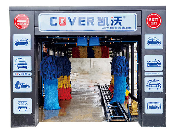 隧道式洗車(chē)機(jī).jpg
