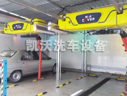 無接觸洗車機