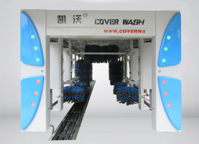 自動洗車機(jī)